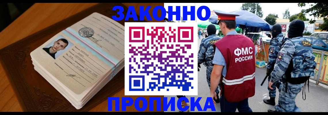 форма 3 в Фокино