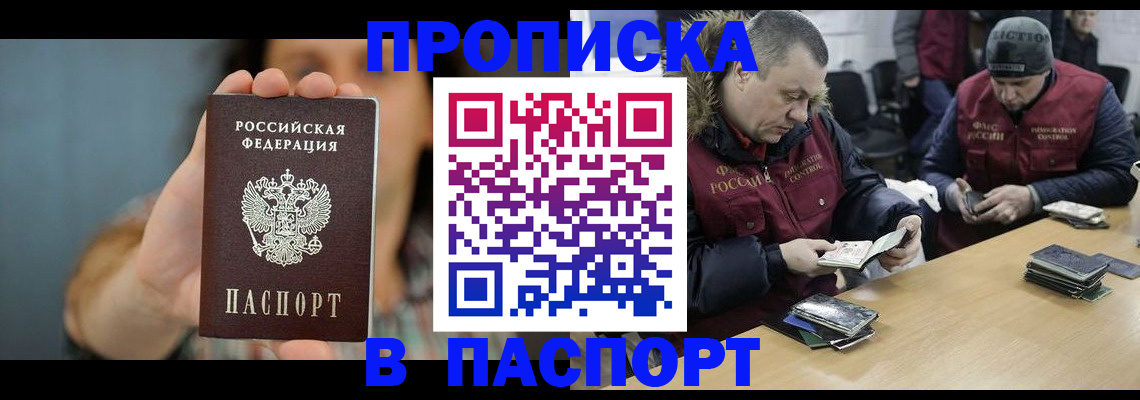 форма 3 в Фокино